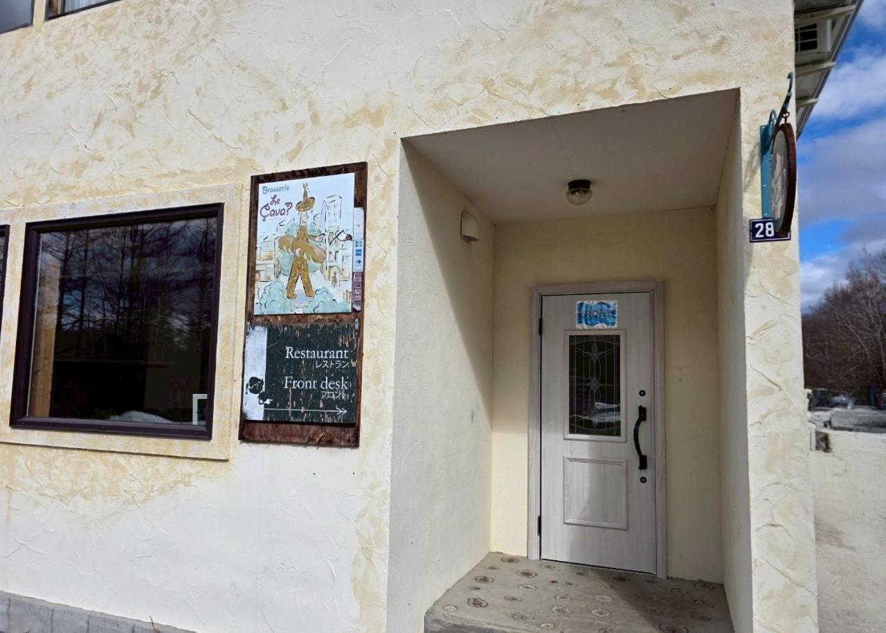 Auberge Ninguruforet Biei Dış mekan fotoğraf