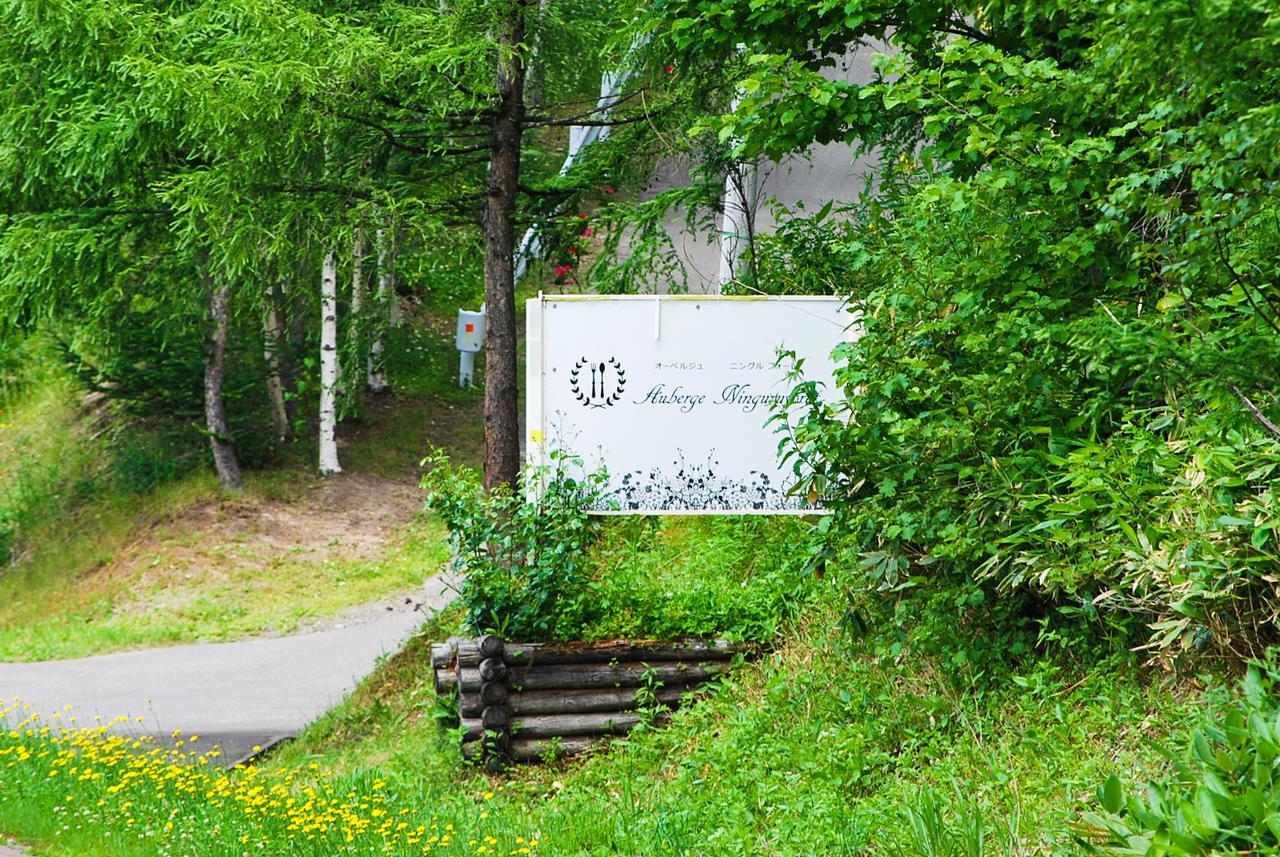 Auberge Ninguruforet Biei Dış mekan fotoğraf