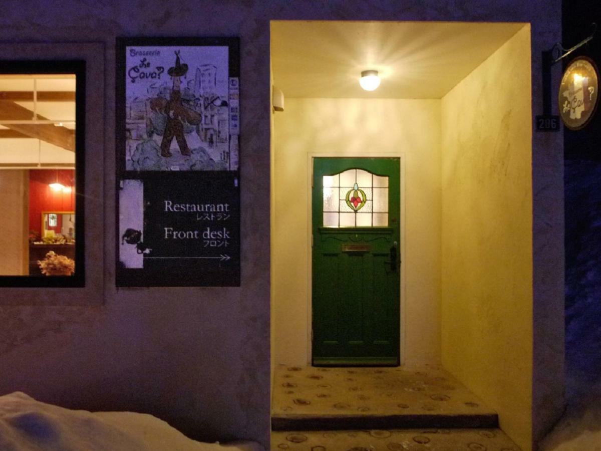 Auberge Ninguruforet Biei Dış mekan fotoğraf